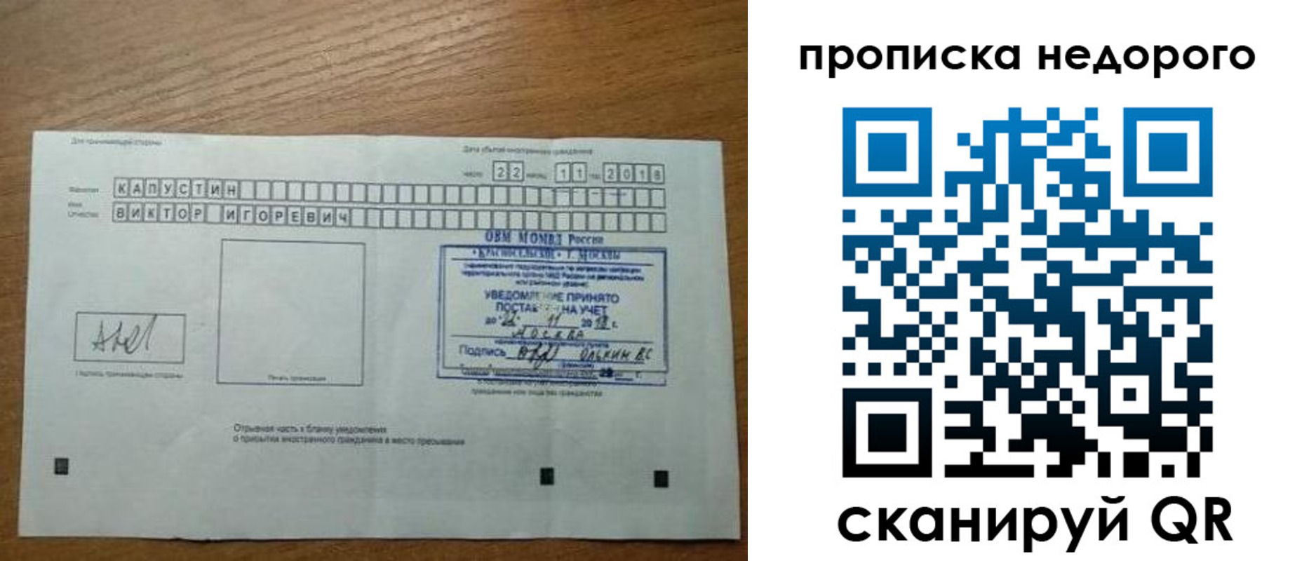найти адрес прописки в Приволжске